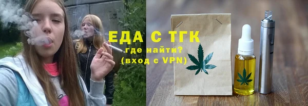 бошки Бронницы