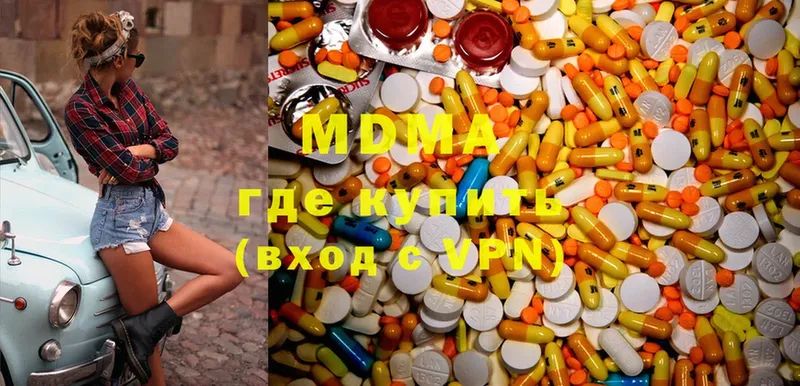 MDMA молли  где купить наркотик  Семикаракорск 